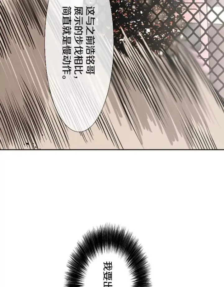 《鲨鱼》148.不被看好又怎样图91