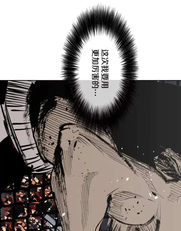 《鲨鱼》148.不被看好又怎样图95