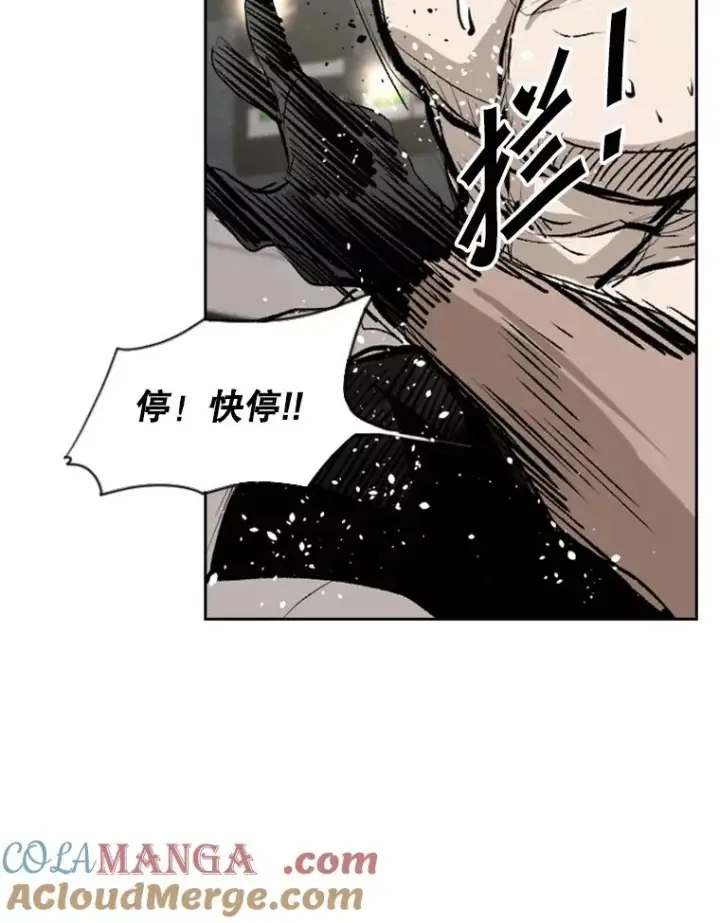 《鲨鱼》149.比赛激烈进行中图101