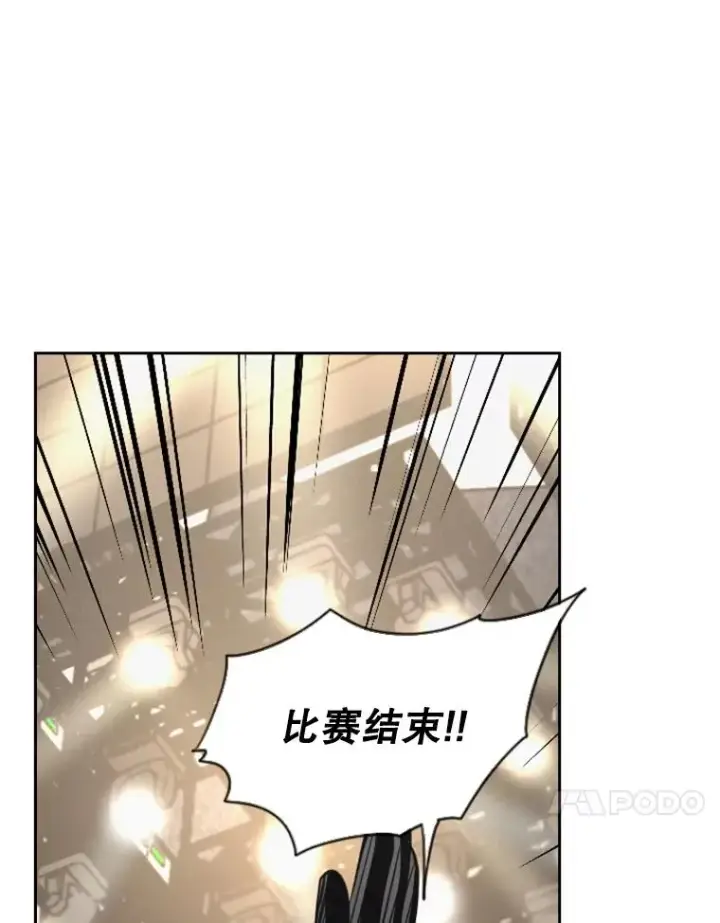 《鲨鱼》149.比赛激烈进行中图102