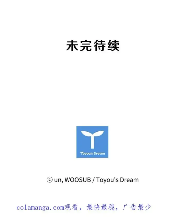 《鲨鱼》149.比赛激烈进行中图108