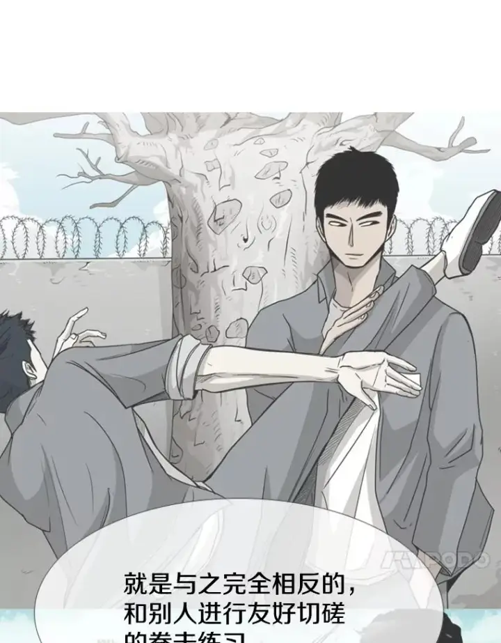 《鲨鱼》149.比赛激烈进行中图15