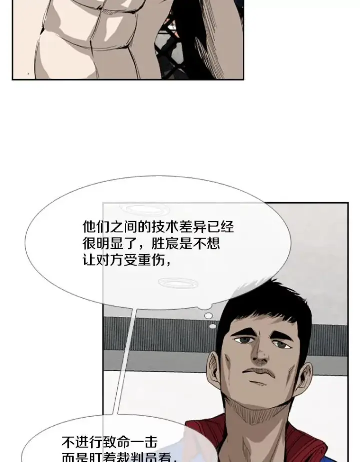 《鲨鱼》149.比赛激烈进行中图18