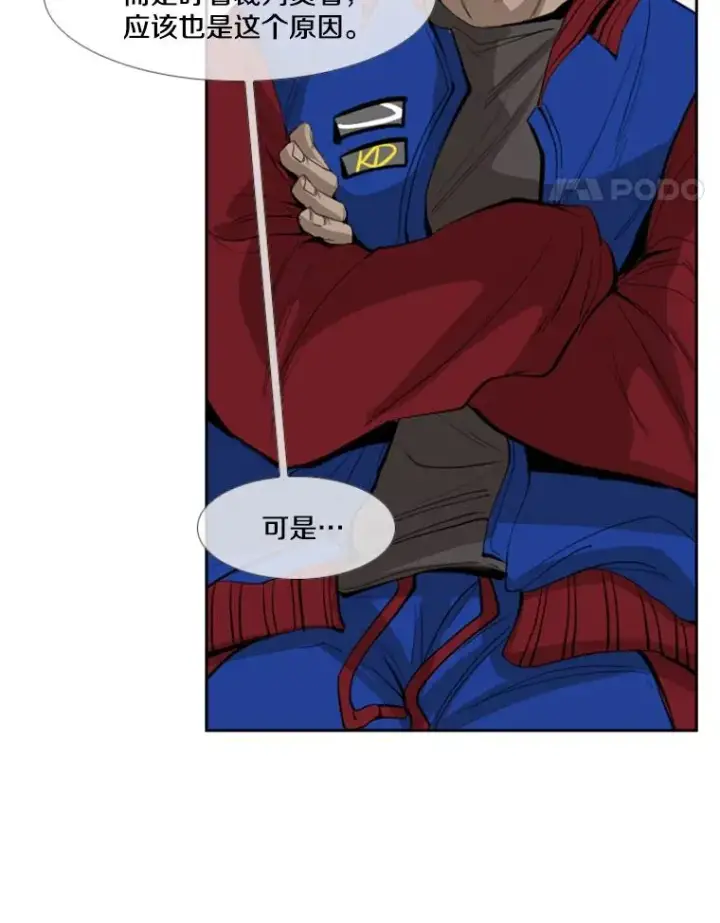 《鲨鱼》149.比赛激烈进行中图19