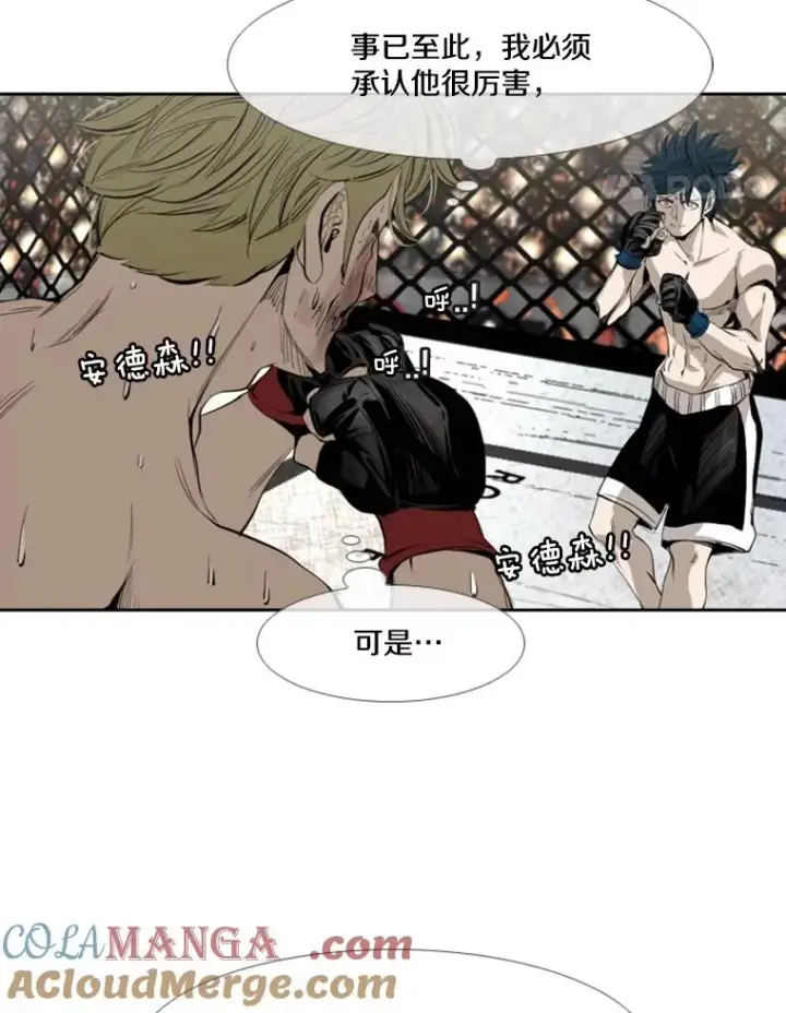 《鲨鱼》149.比赛激烈进行中图29