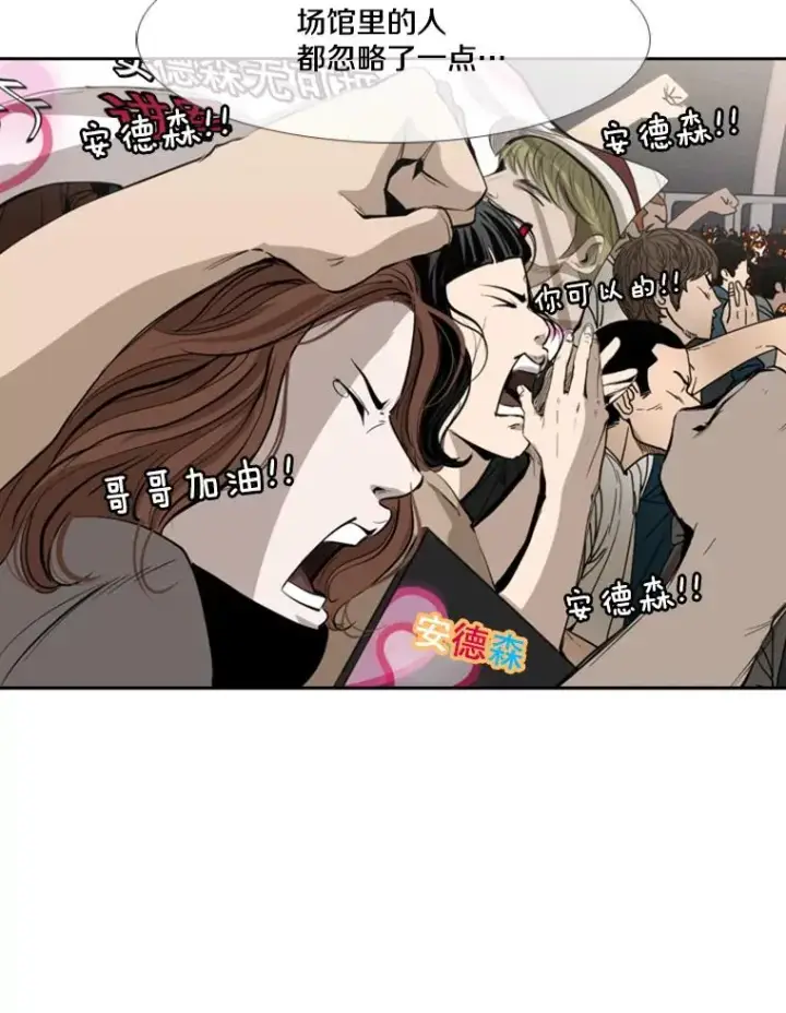 《鲨鱼》149.比赛激烈进行中图30