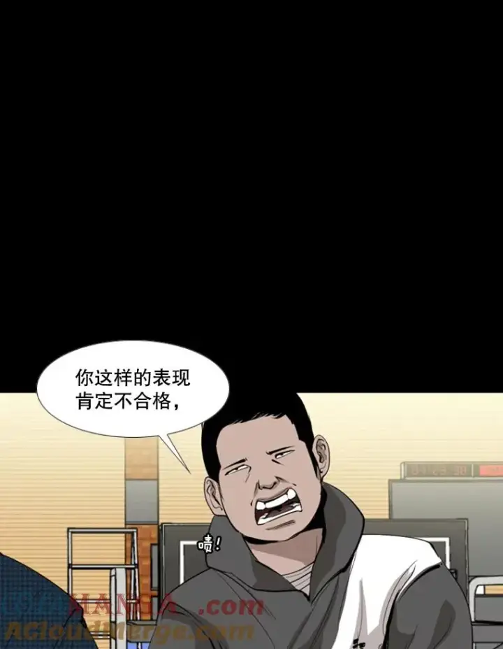 《鲨鱼》149.比赛激烈进行中图37