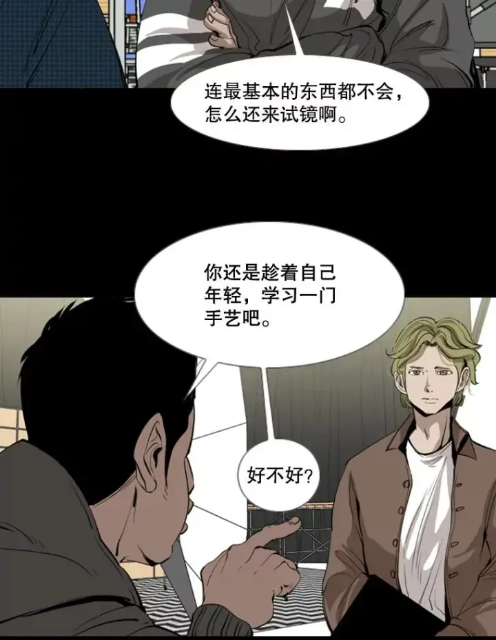 《鲨鱼》149.比赛激烈进行中图38