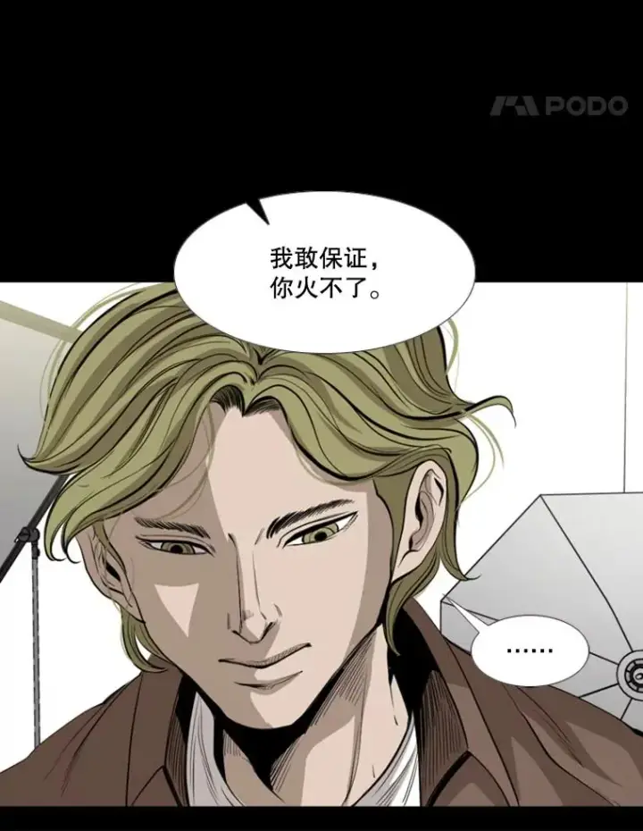 《鲨鱼》149.比赛激烈进行中图39
