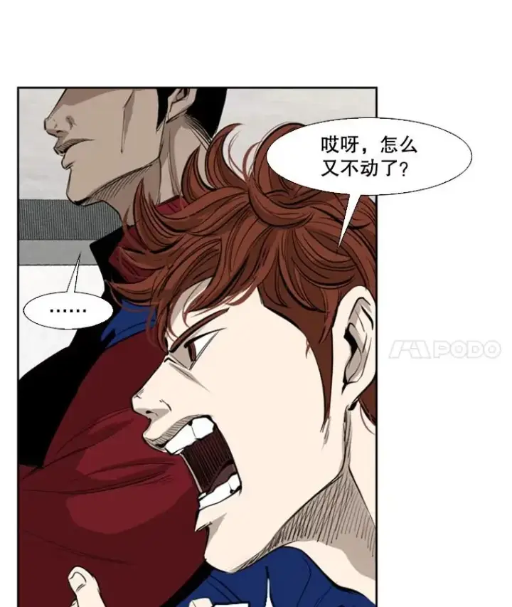 《鲨鱼》149.比赛激烈进行中图4