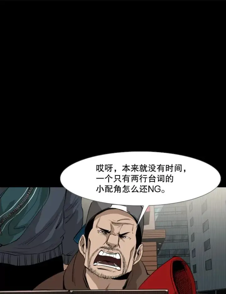《鲨鱼》149.比赛激烈进行中图40