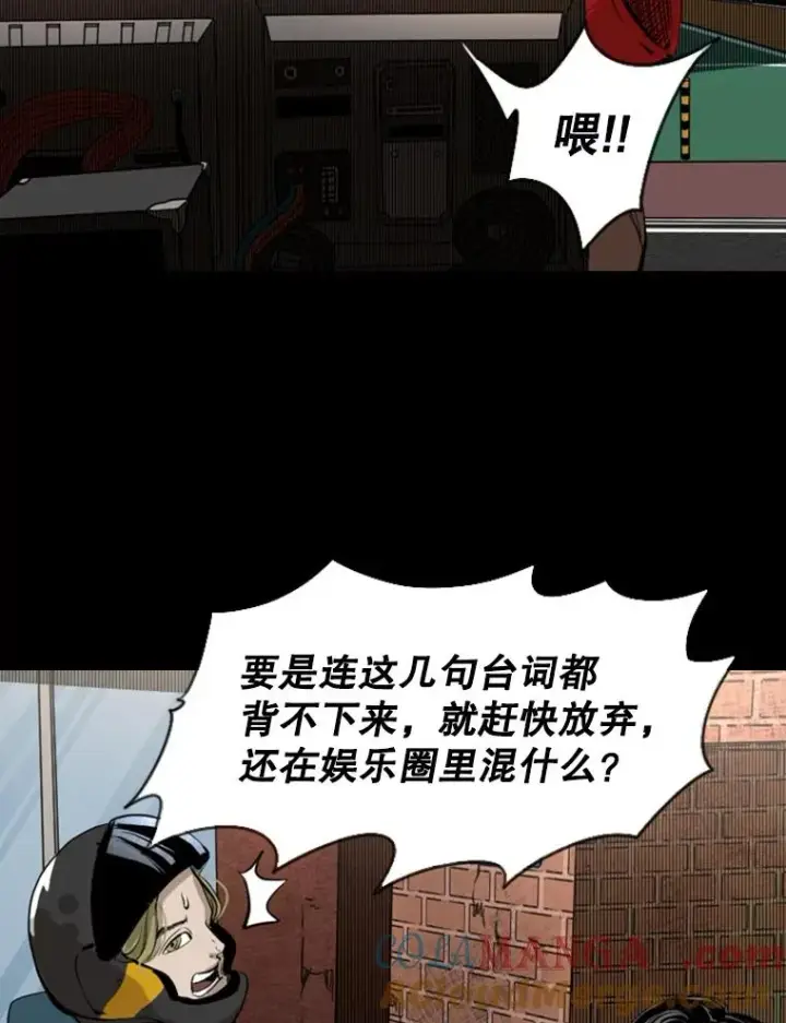 《鲨鱼》149.比赛激烈进行中图41
