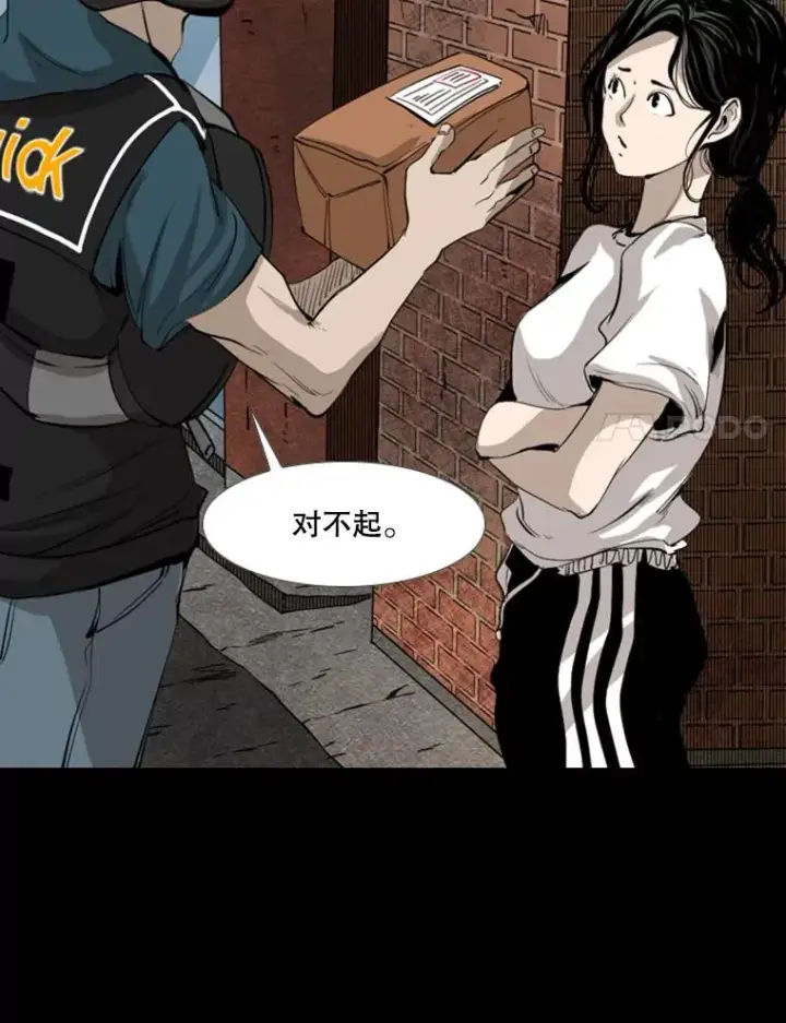 《鲨鱼》149.比赛激烈进行中图42