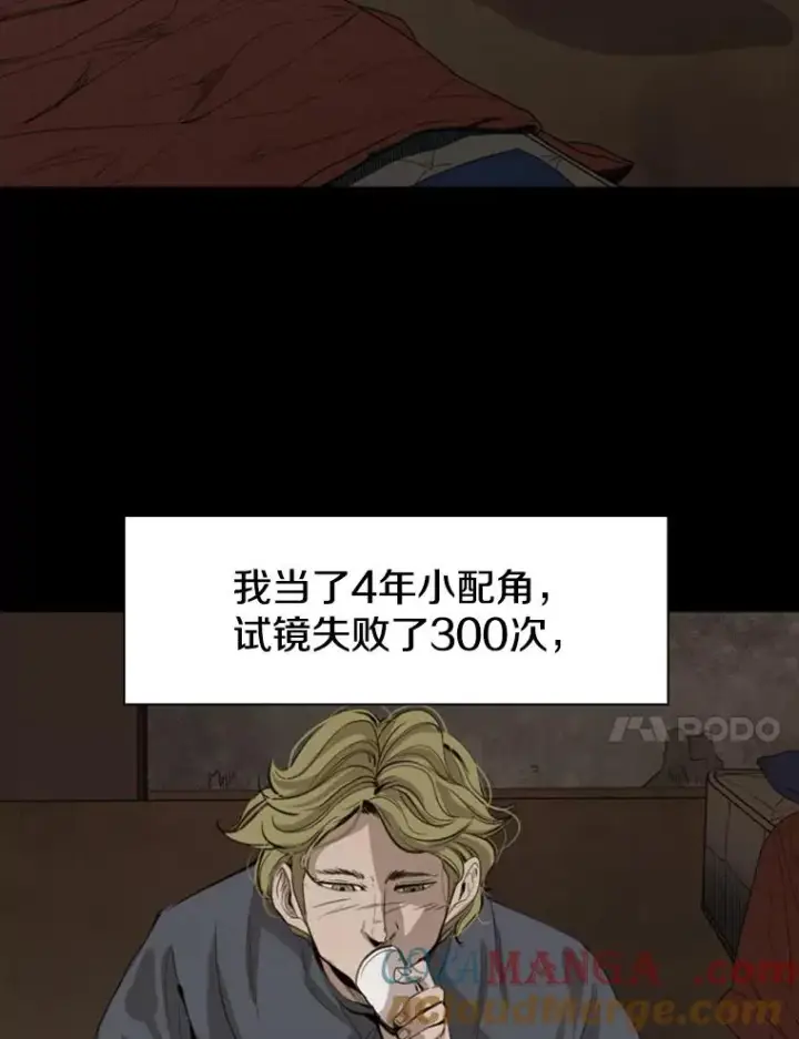 《鲨鱼》149.比赛激烈进行中图45