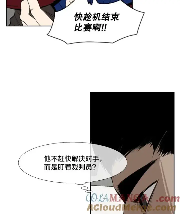 《鲨鱼》149.比赛激烈进行中图5