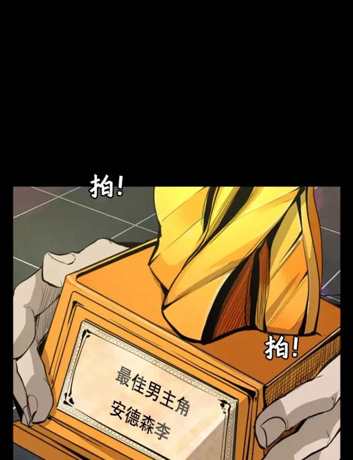 《鲨鱼》149.比赛激烈进行中图50