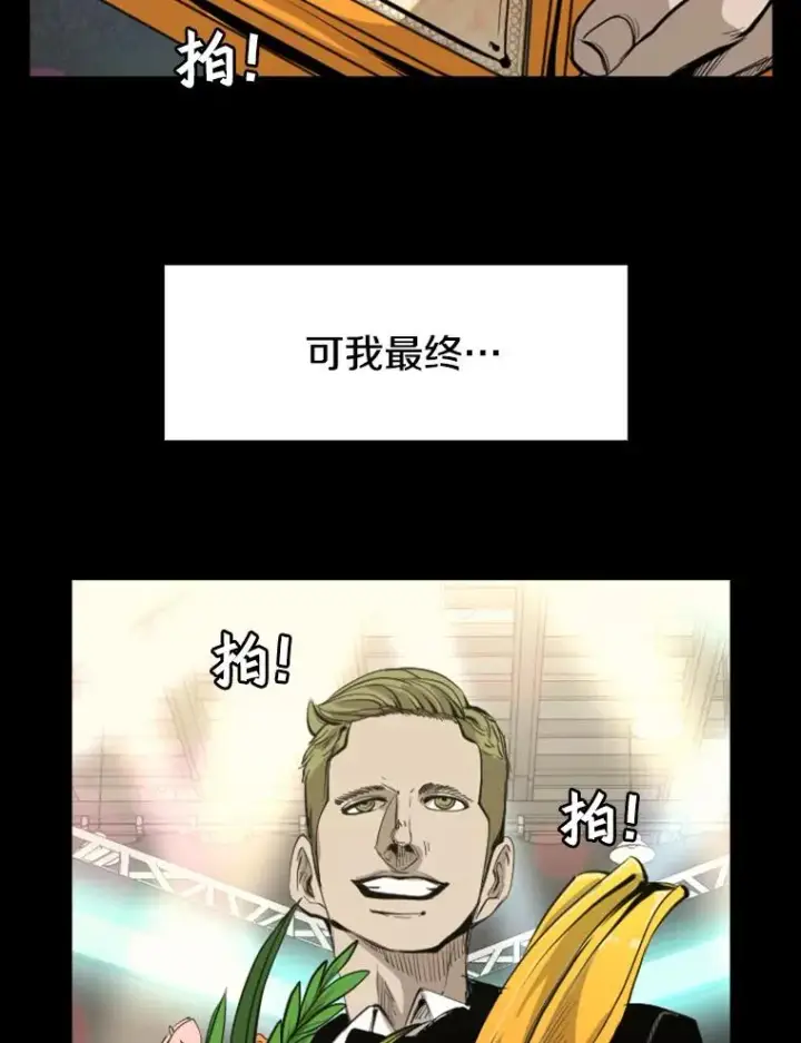 《鲨鱼》149.比赛激烈进行中图51