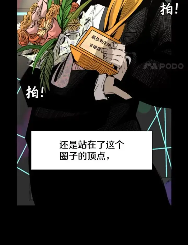 《鲨鱼》149.比赛激烈进行中图52