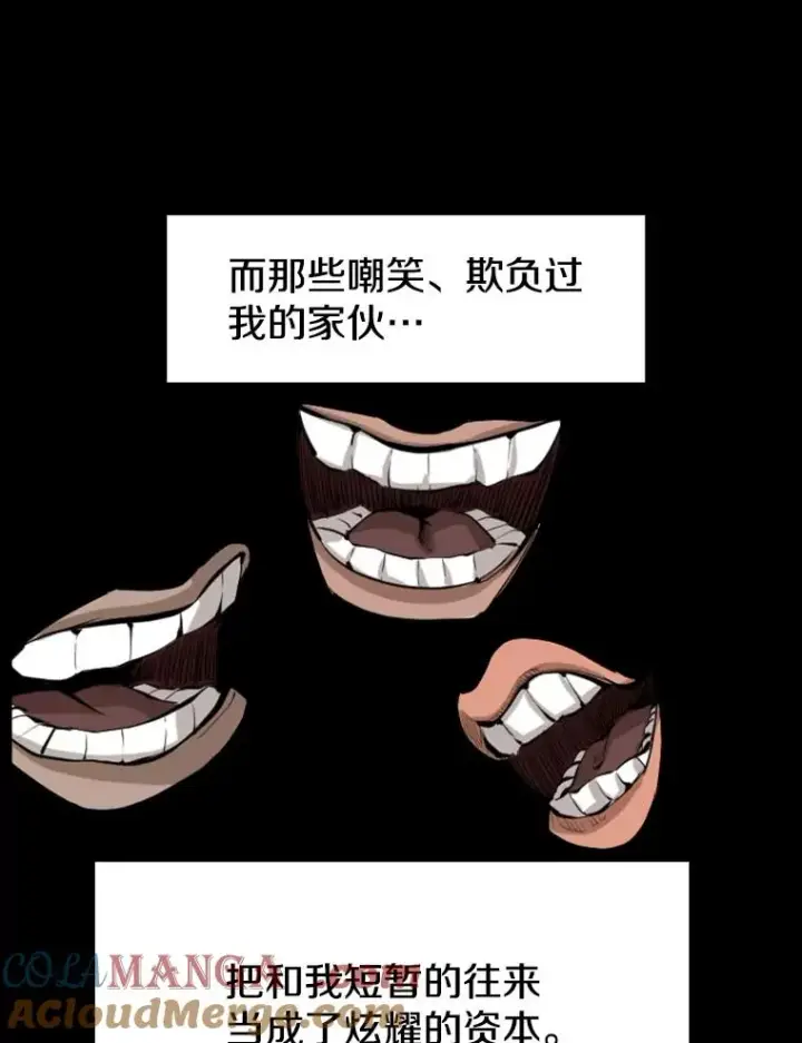 《鲨鱼》149.比赛激烈进行中图53