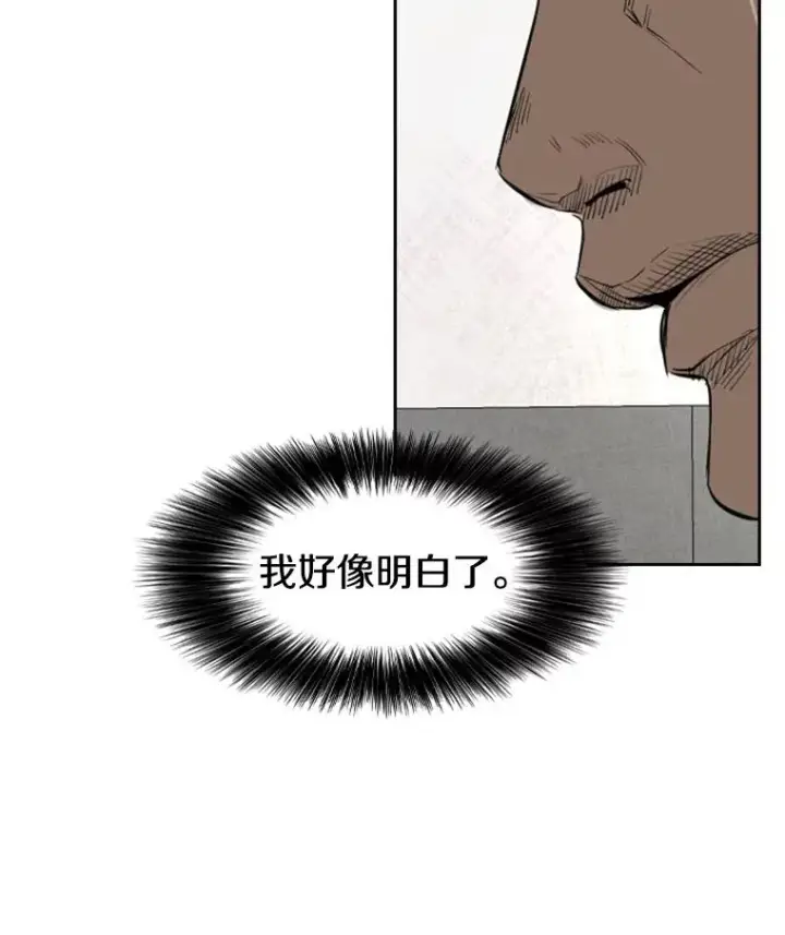 《鲨鱼》149.比赛激烈进行中图6