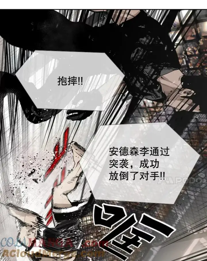 《鲨鱼》149.比赛激烈进行中图65