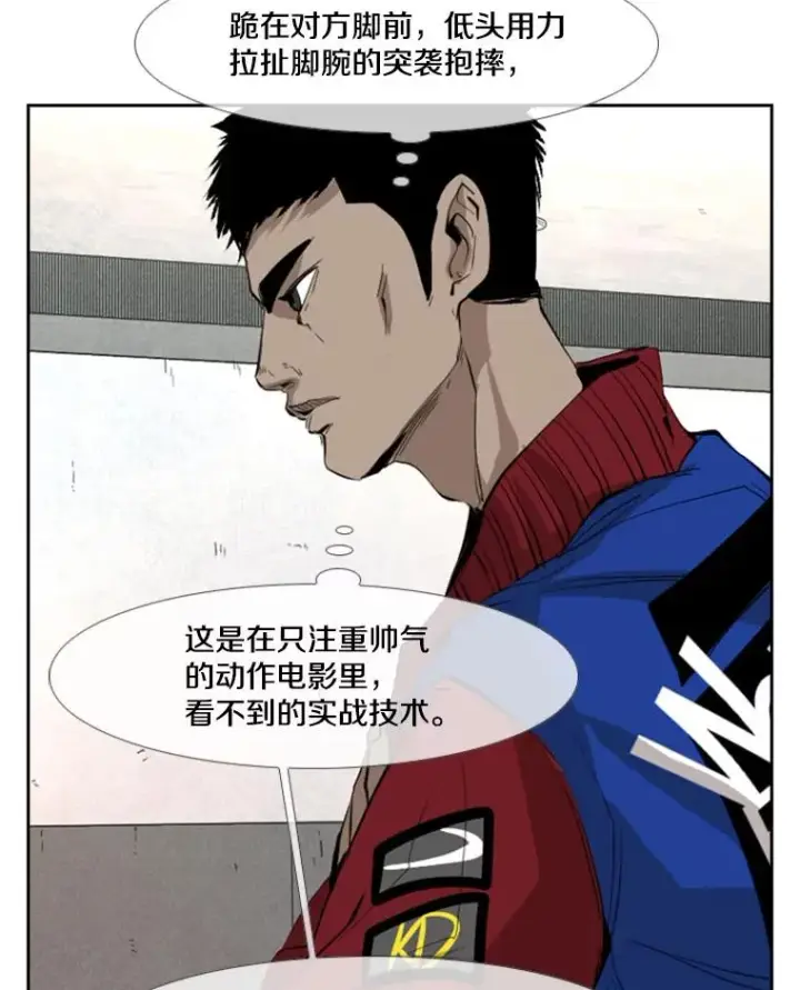 《鲨鱼》149.比赛激烈进行中图70