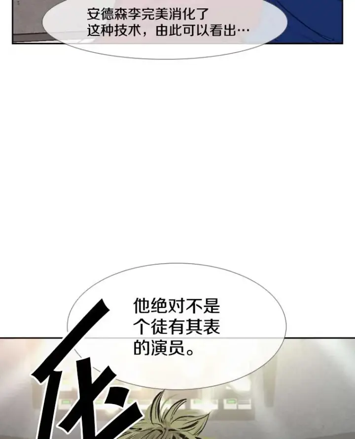 《鲨鱼》149.比赛激烈进行中图71