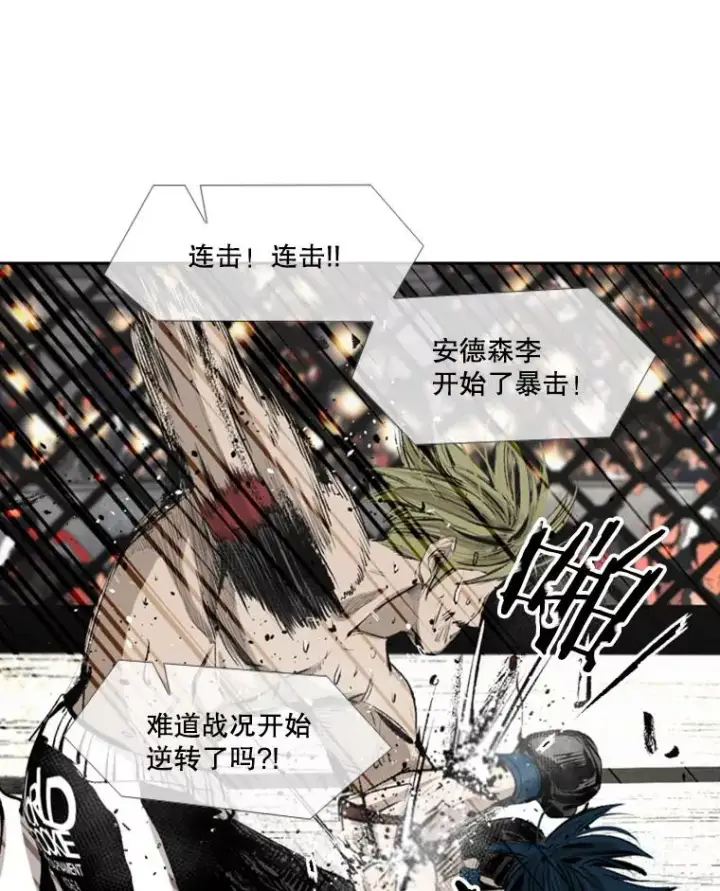 《鲨鱼》149.比赛激烈进行中图75