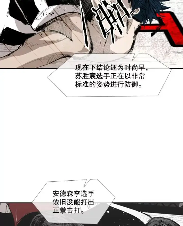 《鲨鱼》149.比赛激烈进行中图76