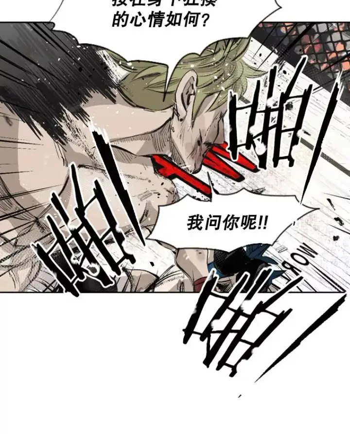 《鲨鱼》149.比赛激烈进行中图78