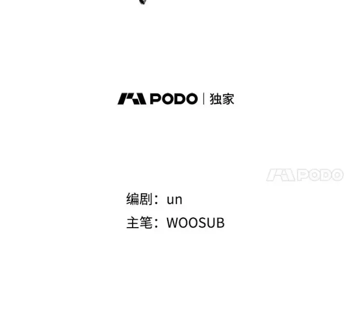 《鲨鱼》149.比赛激烈进行中图8