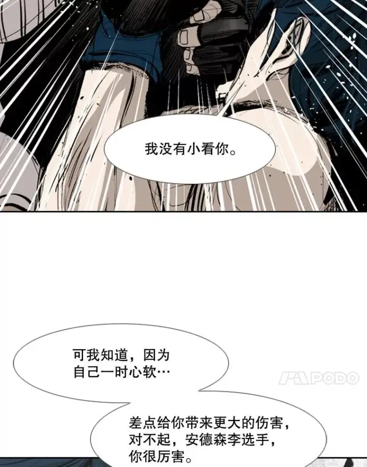 《鲨鱼》149.比赛激烈进行中图82
