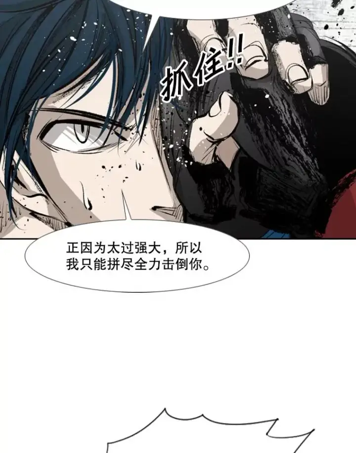 《鲨鱼》149.比赛激烈进行中图83