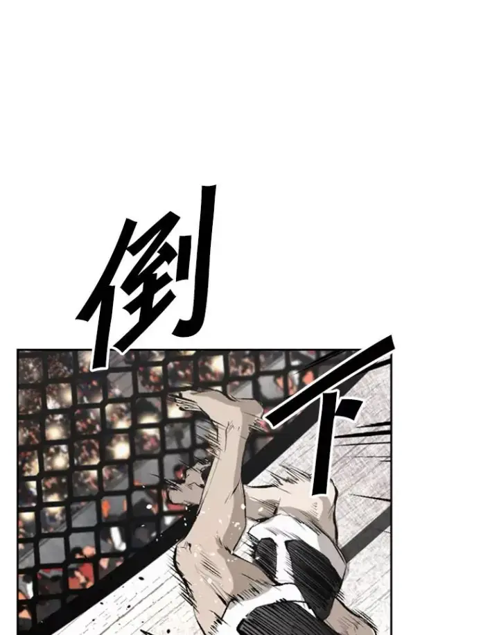 《鲨鱼》149.比赛激烈进行中图87