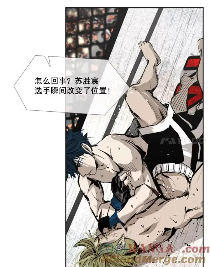 《鲨鱼》149.比赛激烈进行中图89