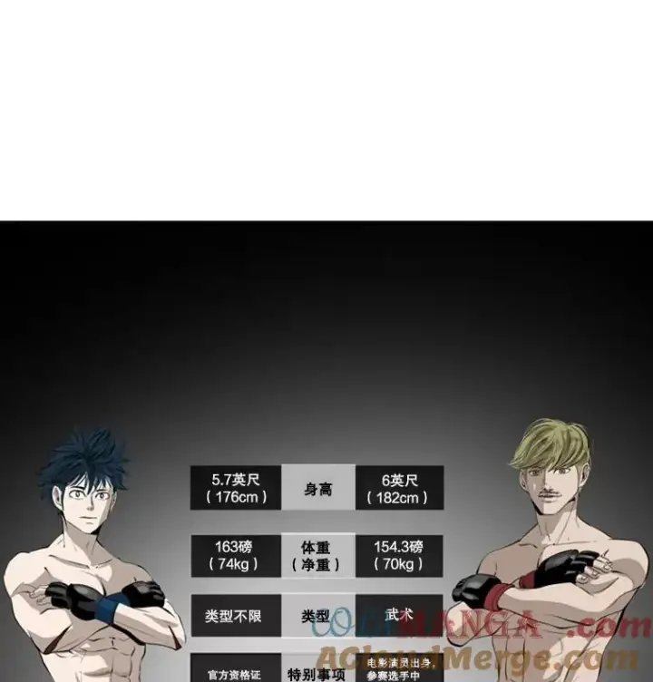 《鲨鱼》149.比赛激烈进行中图9