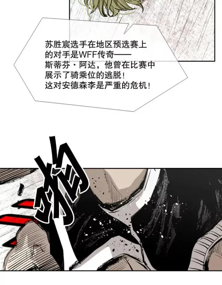 《鲨鱼》149.比赛激烈进行中图90