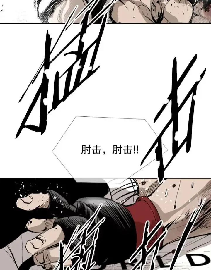 《鲨鱼》149.比赛激烈进行中图95