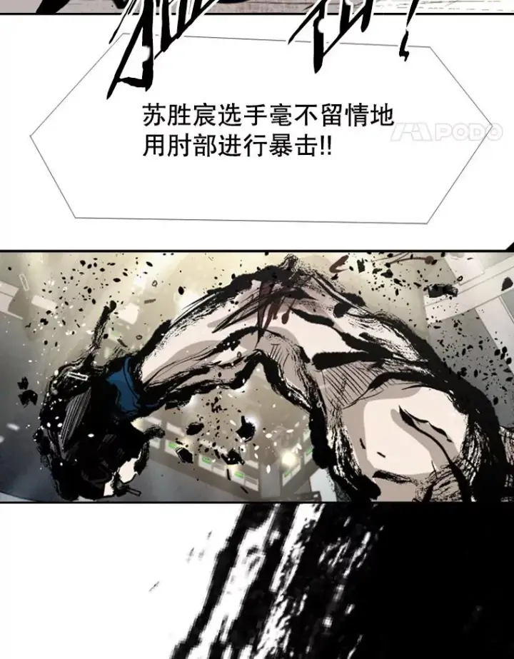 《鲨鱼》149.比赛激烈进行中图96