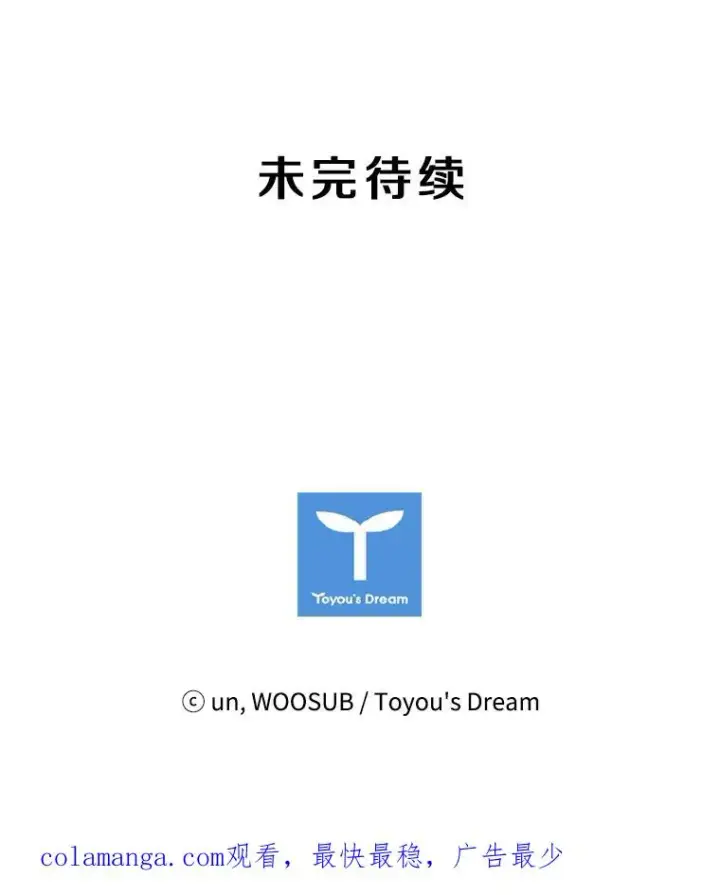 《鲨鱼》150.这是属于我的擂台图103