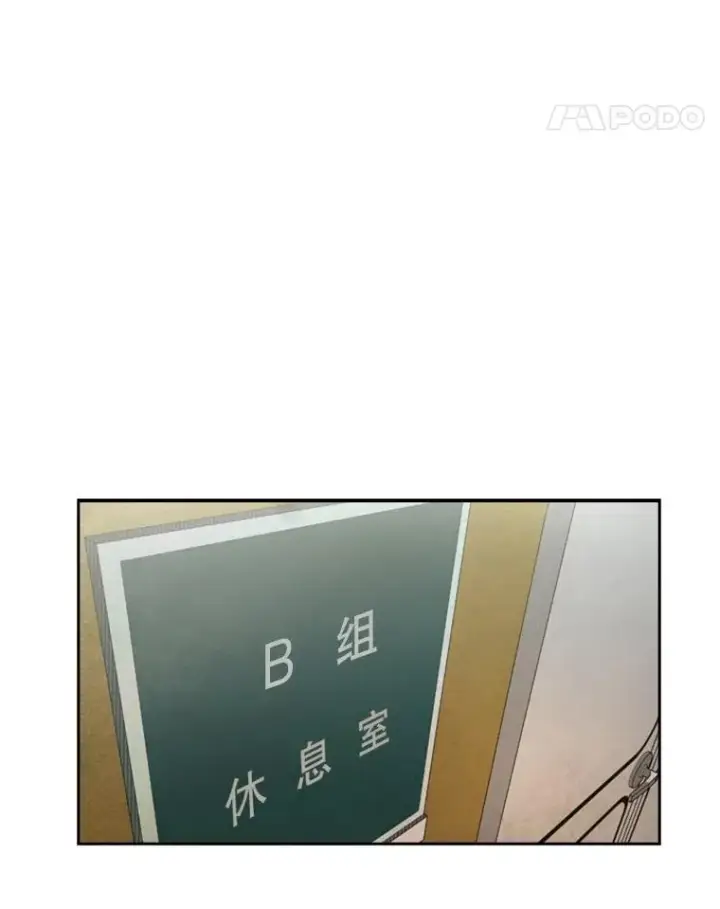 《鲨鱼》150.这是属于我的擂台图12