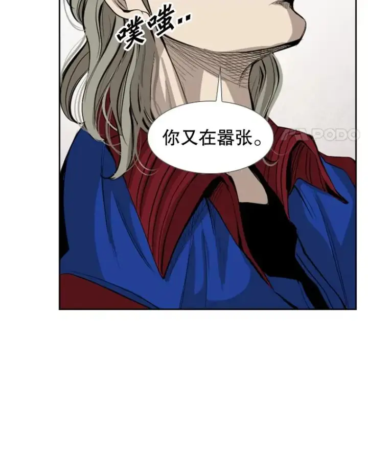 《鲨鱼》150.这是属于我的擂台图22