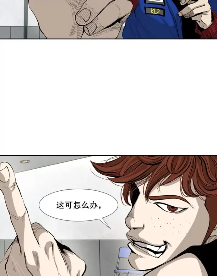 《鲨鱼》150.这是属于我的擂台图26