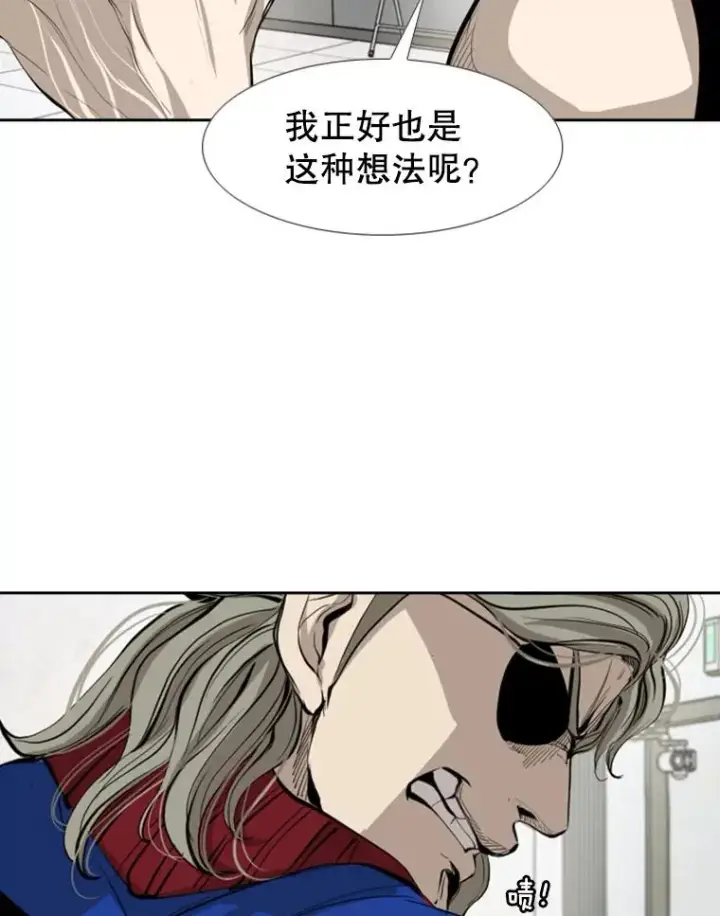《鲨鱼》150.这是属于我的擂台图27