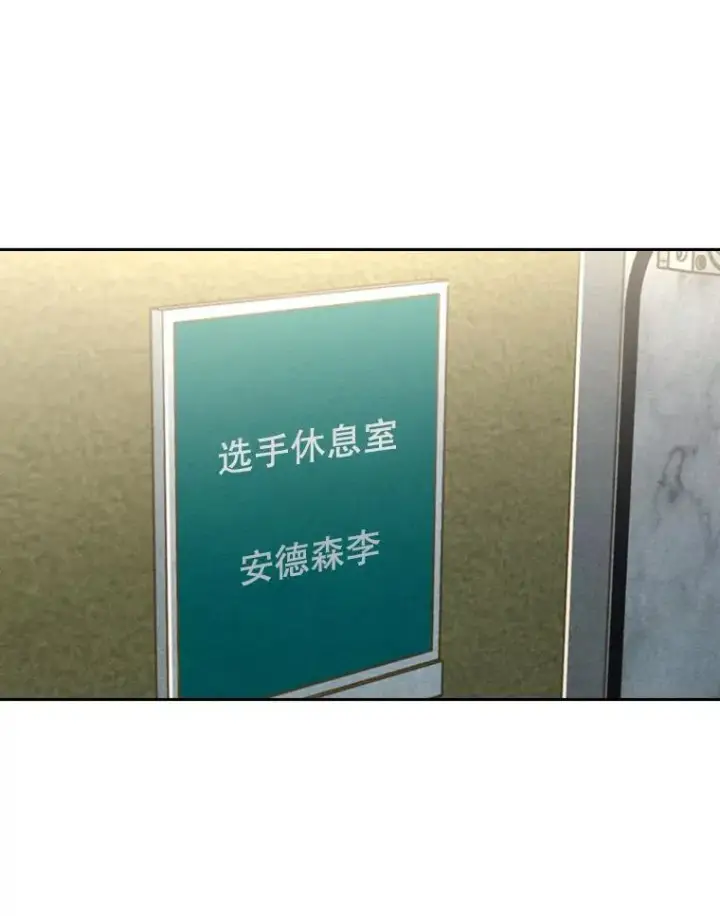 《鲨鱼》150.这是属于我的擂台图31