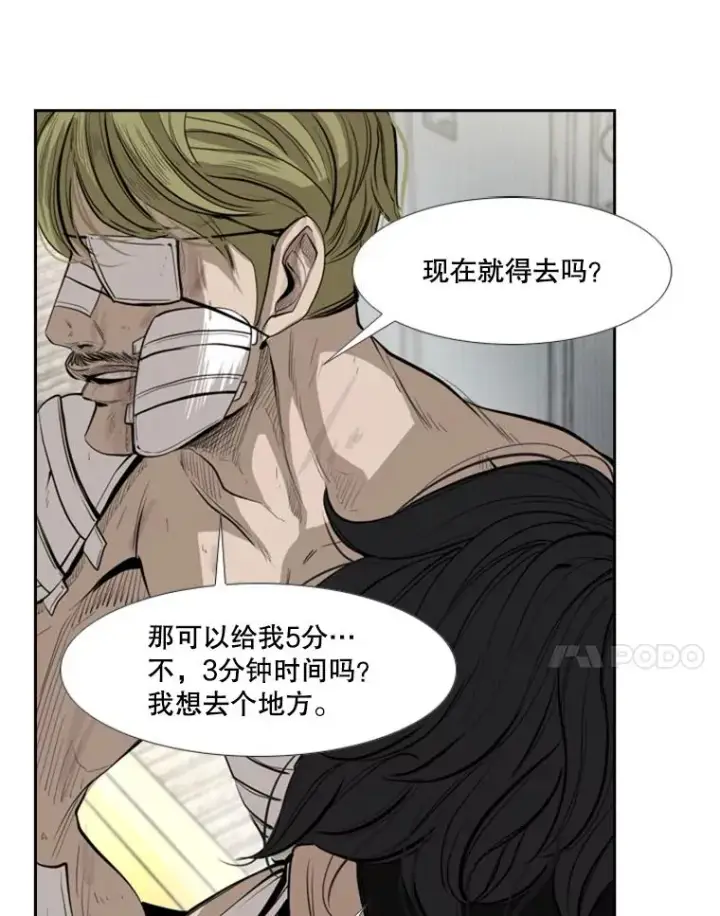 《鲨鱼》150.这是属于我的擂台图35