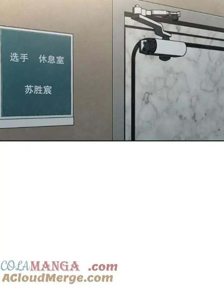 《鲨鱼》150.这是属于我的擂台图37