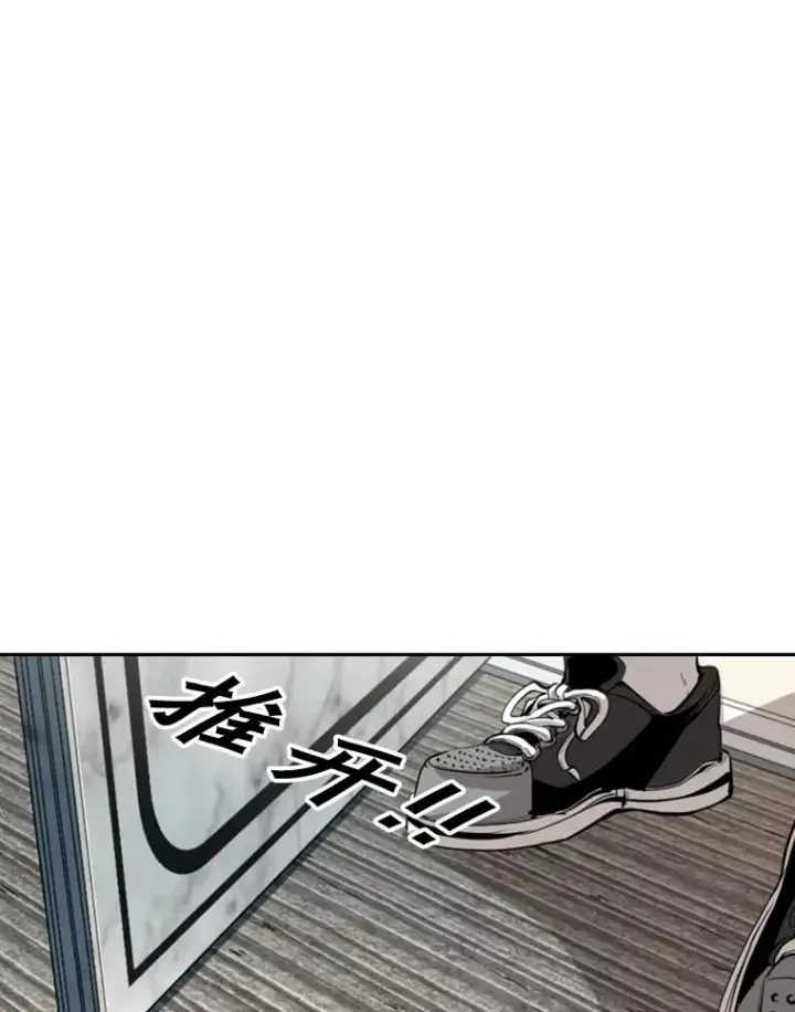 《鲨鱼》150.这是属于我的擂台图44