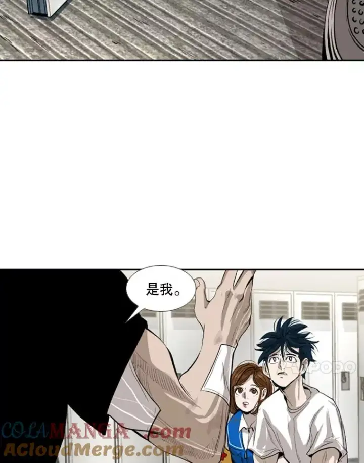 《鲨鱼》150.这是属于我的擂台图45