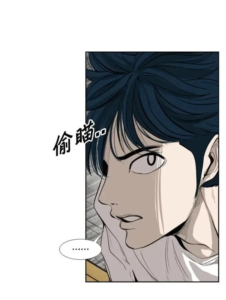 《鲨鱼》150.这是属于我的擂台图48